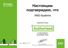 ZyXel Authorised 2020