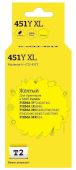 Картридж T2 CLI-451Y XL Струйный Желтый с чипом, IC-CCLI-451Y