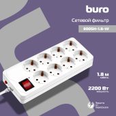 Сетевой фильтр BURO 800SH 1.8 м белый, 800SH-1.8-W