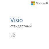 Вид Право пользования Microsoft Visio Standard 2021 Все языки ESD Бессрочно, D86-05942.