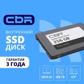 Диск SSD CBR Base 2.5&quot; 256 ГБ SATA, SSD-256GB-2.5-BS24b