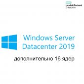 Photo Доп. лицензия на 16 ядер HP Enterprise Windows Server 2019 Datacenter Рус. ROK Бессрочно, P11067-A21