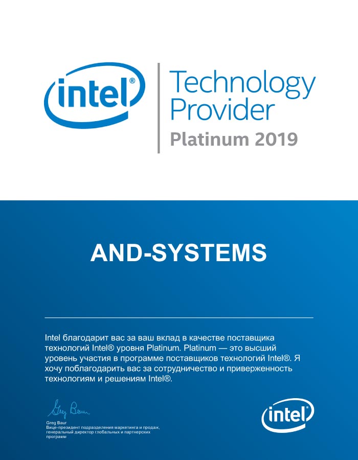 Intel Technology Provider Platinum 2019