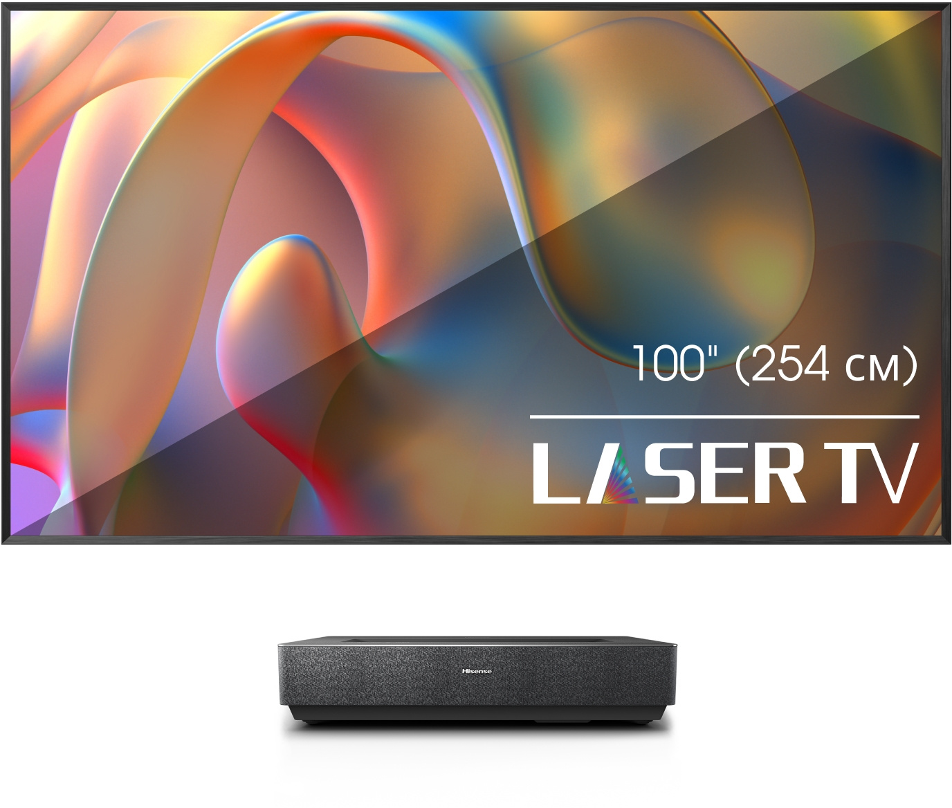 Телевизор Hisense Laser TV 100L5H 100" 3840x2160 (4K) серебристый, 100L5H