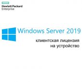 Photo Клиентская лицензия Device HP Enterprise Windows Server CAL 2019 Single ROK Бессрочно, P11076-A21