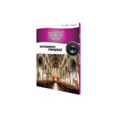 Упаковка бумаги TrendArt High Glossy Inkjet A3 20л 260г/м², H260_A3_20