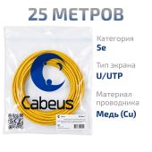 Кабель Cabeus UTP кат. 5e жёлтый 25 м, UTP-4P-Cat.5e-SOLID-LSZH-YL-25