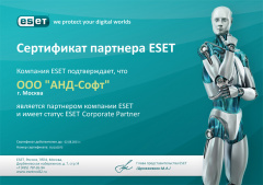 ESET Corporate Business Partner 2011