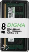 Модуль памяти Digma 8 ГБ SODIMM DDR4 2666 МГц, DGMAS42666008D