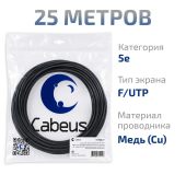 Кабель Cabeus FTP кат. 5e чёрный 25 м, внешний, FTP-4P-Cat.5e-SOLID-OUT-PE-UV-25