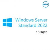 Photo Лицензия на 16 ядер Dell Windows Server Standard 2022 Single ROK Бессрочно, 634-BYKR