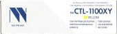 Тонер-картридж NV Print CTL-1100XY Лазерный Желтый 2300стр, NV-CTL-1100XY