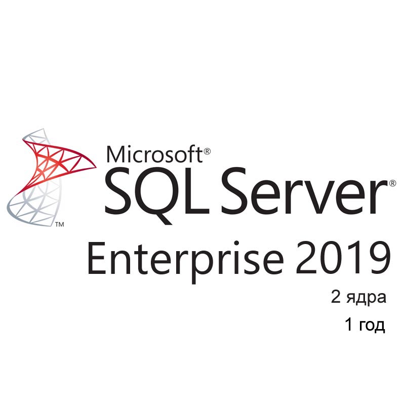 Картинка - 1 Лицензия на 2 ядра Microsoft SQL Server Enterprise 2019 Single CSP 12 мес., DG7GMGF0FKZV-0004