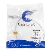Патч-корд Cabeus FTP кат. 5e серый 0,5 м, PC-FTP-RJ45-Cat.5e-0.5m