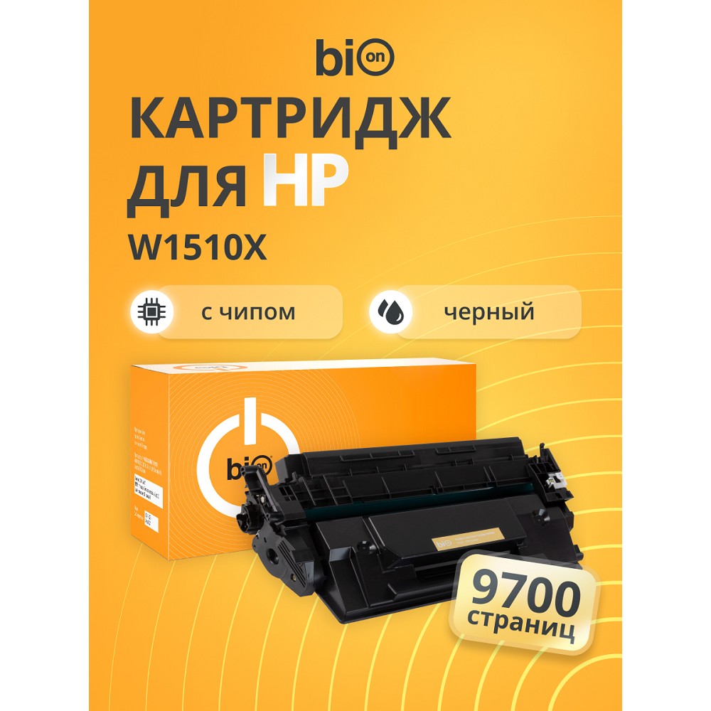 Тонер-картридж Bion 151X Лазерный Черный 9700стр с чипом, BCR-W1510X