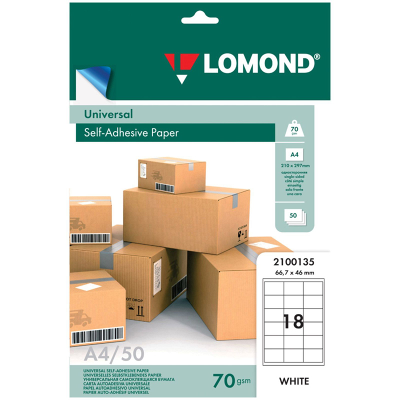 Упаковка бумаги самоклеющейся LOMOND Universal Self-Adhesive A4 18-делен. 50л 70г/м&sup2;, 2100135