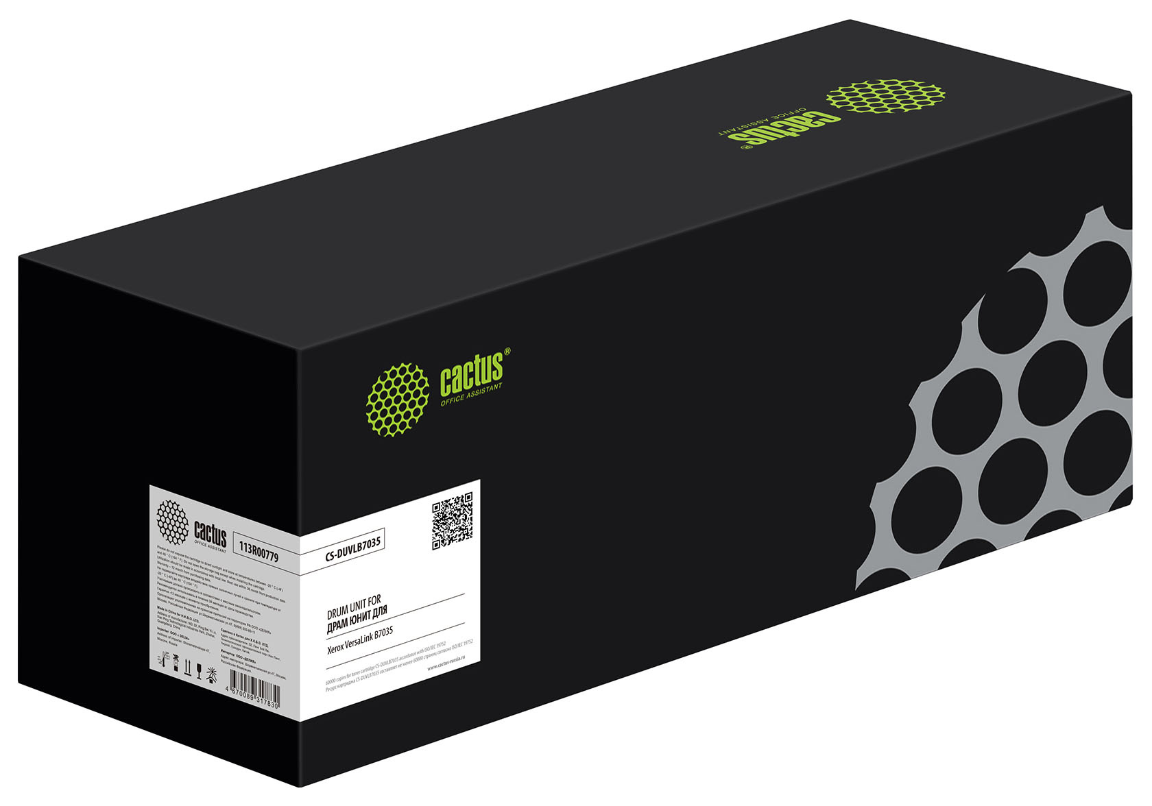 Фото-1 Лазерный барабан Cactus CS-DUVLB7035, вид под углом на упаковку; длинная чёрная коробка с белой этикеткой сбоку, зелёным логотипом сверху и графическим узором на торце, ресурс 60000 страниц; изображение показывает внешний вид упаковки барабана для идентификации модели на странице товара.