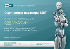 ESET Corporate Business Partner 2012