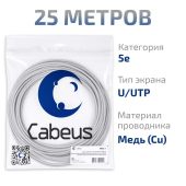 Кабель Cabeus UTP кат. 5e серый 25 м, UTP-4P-Cat.5e-SOLID-GY-LIGHT-25