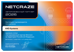 Netcraze Authorized