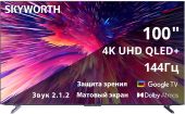 Фото Телевизор Skyworth 100Q79G 100" 3840x2160 (4K) фиолетовый, 100Q79G