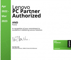 Lenovo Авторизованный партнер 2022