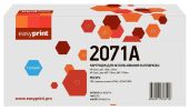Тонер-картридж EasyPrint 117A Лазерный Голубой 700стр с чипом, LH-W2071A