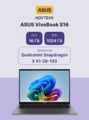 Фото Ноутбук Asus S3607QA-SH062W 16" 1920x1200 (WUXGA), 90NB16C2-M004J0