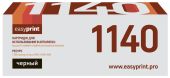 Тонер-картридж EasyPrint TK-1140 Лазерный Черный 7200стр с чипом, LK-1140