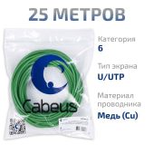 Кабель Cabeus UTP кат. 6 зелёный 25 м, UTP-4P-Cat.6-SOLID-LSLTx-GN-25