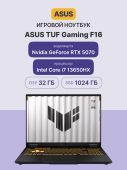 Фото Игровой ноутбук Asus TUF F16 FX608JPR-QT093 16" 2560x1600 (WQXGA), 90NR0NG1-M00690
