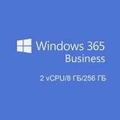 Photo Подписка Microsoft Windows 365 Business, 2 vCPU, 8ГБ ОЗУ, 256ГБ CSP 1 мес., c3b683e7