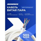 Кабель Neomax UTP кат. 6 серый 305 м, NM10601