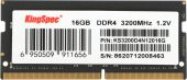 Фото Модуль памяти Kingspec 16 ГБ SODIMM DDR4 3200 МГц, KS3200D4N12016G