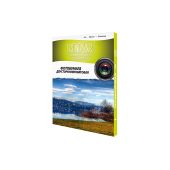 Упаковка бумаги TrendArt Matte Coated A4 50л 140г/м², DMC140_A4_50