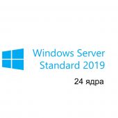 Вид Лицензия на 24 ядра Microsoft Windows Server Standard 2019 Рус. 64bit OEI Бессрочно, P73-07816