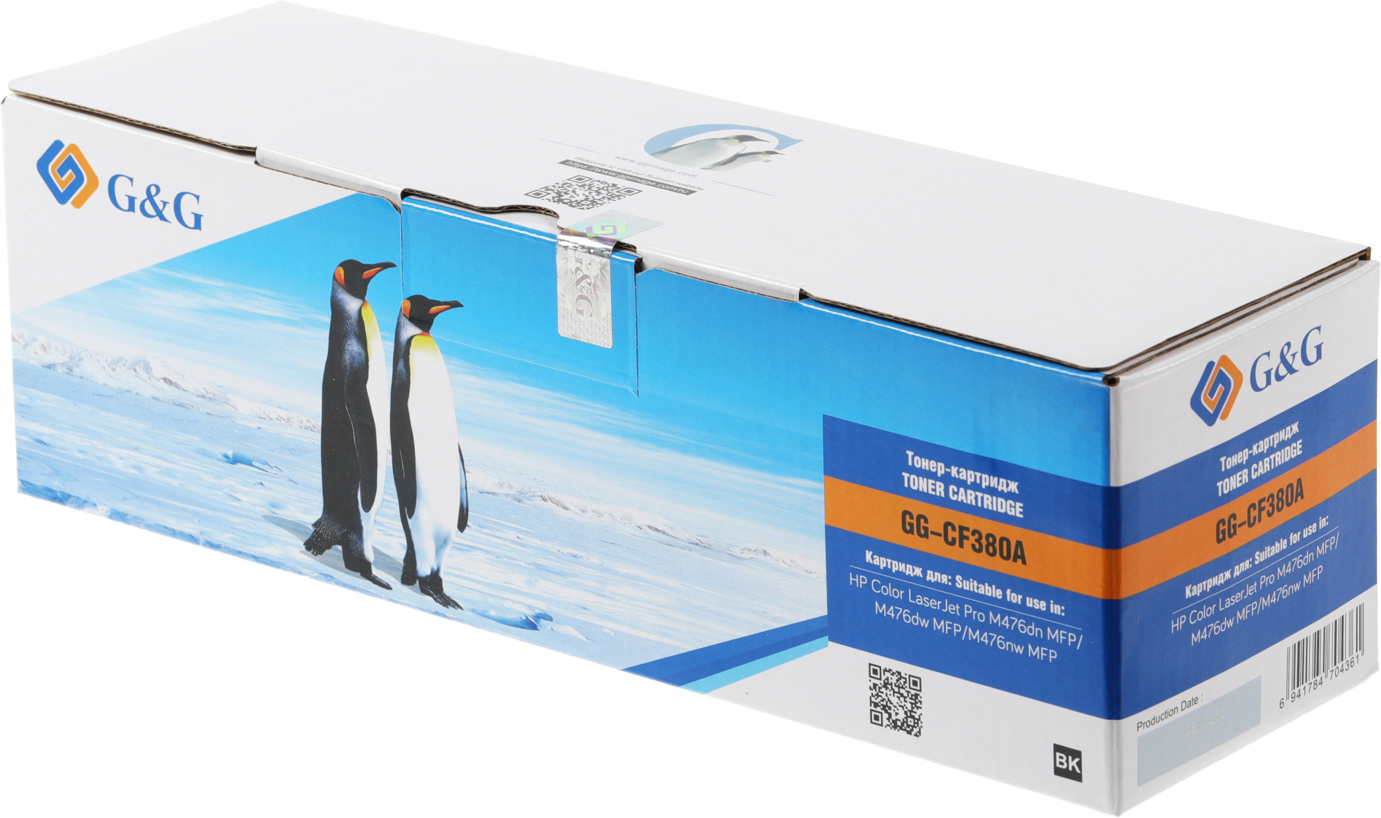 Фото Тонер-картридж G&G 312A Лазерный Черный 2400стр, GG-CF380A