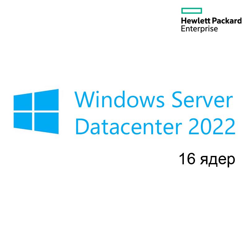 Картинка - 1 Лицензия на 16 ядер HP Enterprise Win. Serv. Datacenter 2022 Single ROK Бессрочно, P46123-021