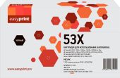 Тонер-картридж EasyPrint 53X/49X Лазерный Черный 7000стр с чипом, LH-53X  U