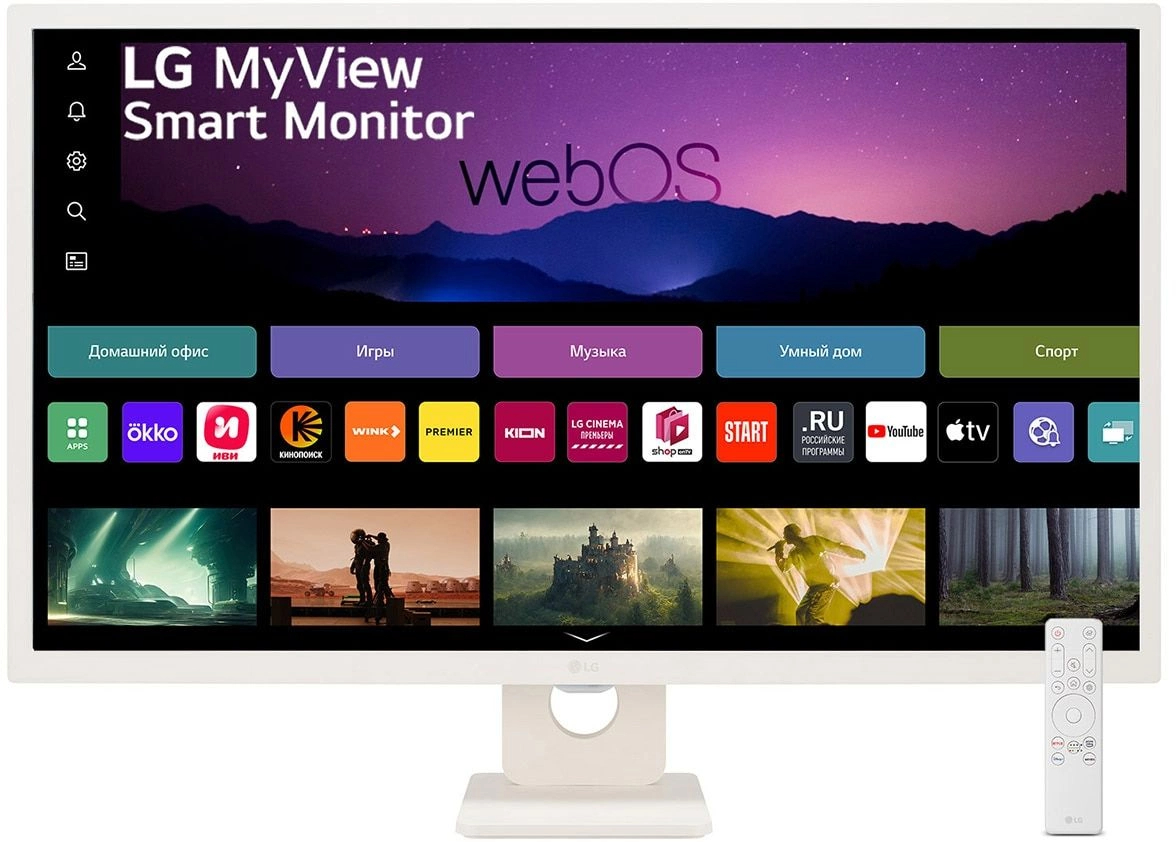 Монитор LG 32SR50F-W 31.5" IPS белый, 32SR50F-W.ARUZ