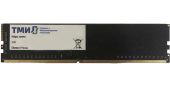 Модуль памяти ТМИ 16 ГБ DIMM DDR4 3200 МГц, ЦРМП.467526.005-03