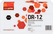 Барабан EasyPrint DB-12 Лазерный Черный 12000стр, DB-12