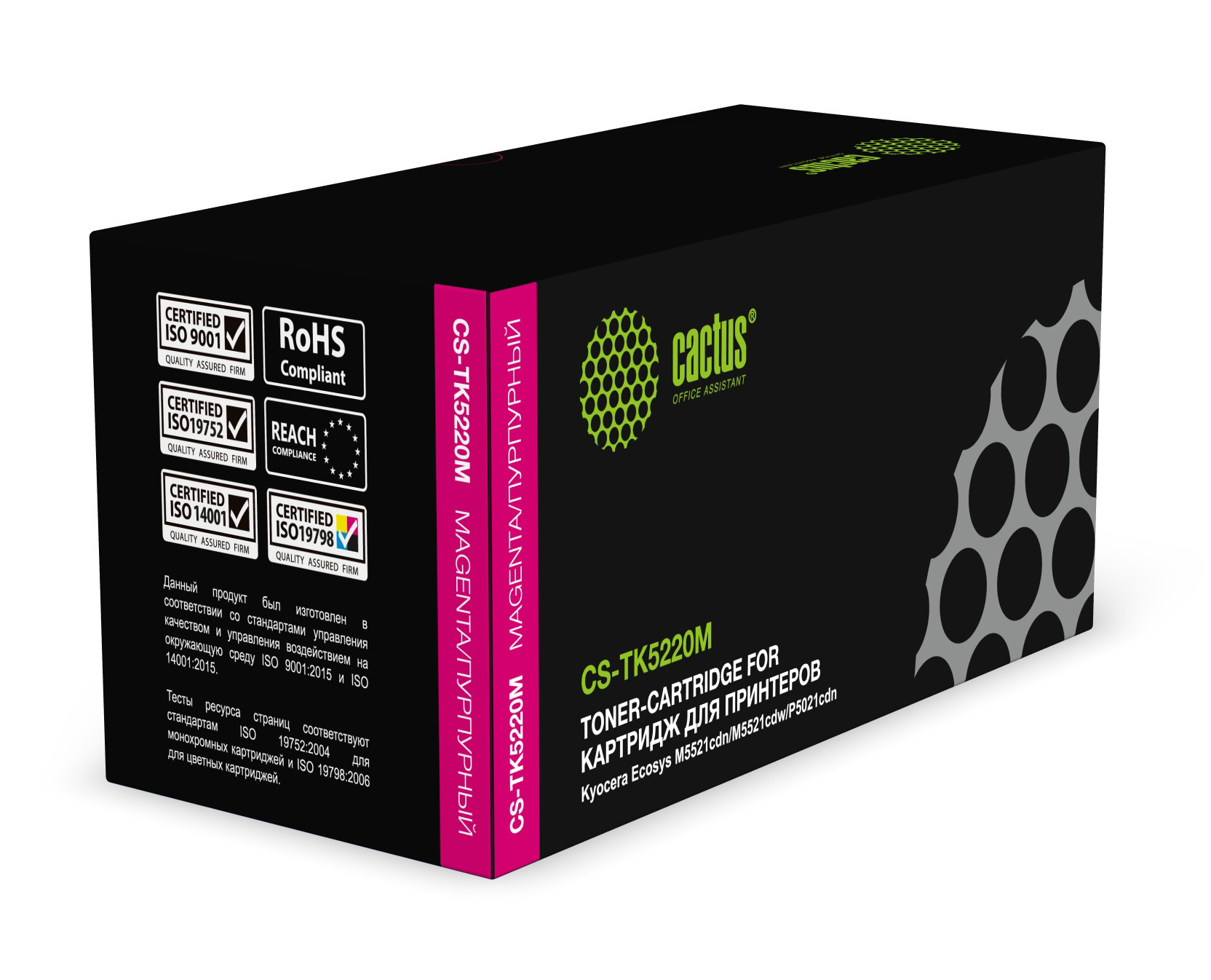Тонер-картридж CACTUS TK-5220 Лазерный Пурпурный 1200стр, CS-TK5220M