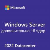 Photo Доп. лицензия на 16 ядер Microsoft Windows Server Datacenter 2022 Рус. OEI Бессрочно, P71-09472