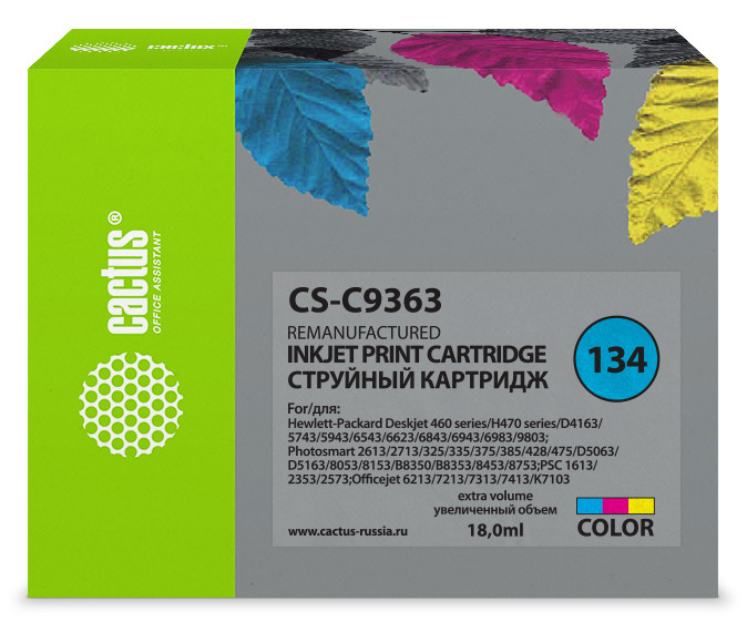 Картридж CACTUS C9363 Струйный Трехцветный 18мл, CS-C9363