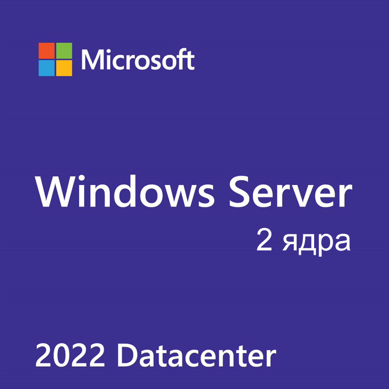 Картинка - 1 Лицензия на 2 ядра Microsoft Windows Server Datacenter 2022 Single CSP Бессрочно, DG7GMGF0D65N-0003