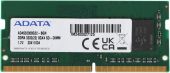 Модуль памяти ADATA Premier 8 ГБ SODIMM DDR4 3200 МГц, AD4S32008G22-BGN