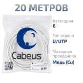 Кабель Cabeus UTP кат. 6 белый 20 м, UTP-4P-Cat.6-SOLID-LSZH-WH-20
