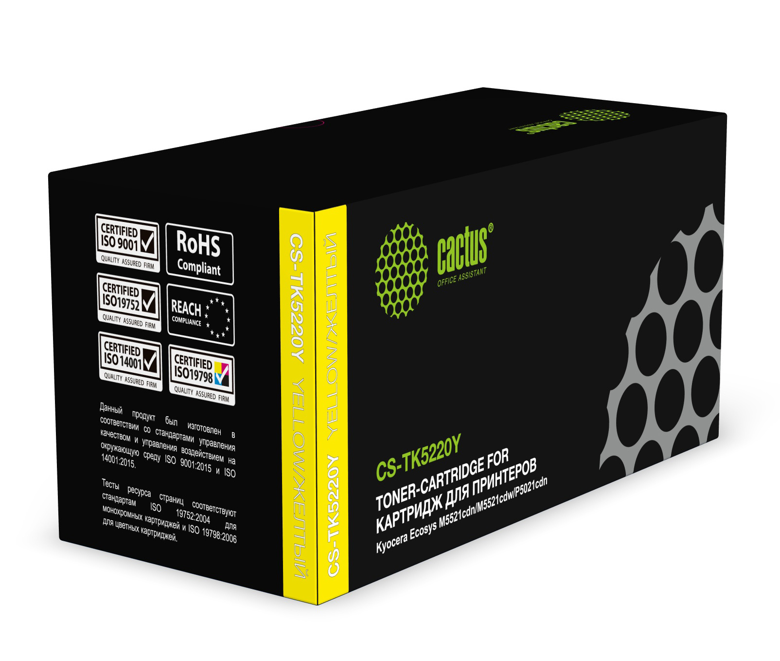Тонер-картридж CACTUS TK-5220 Лазерный Желтый 1200стр, CS-TK5220Y