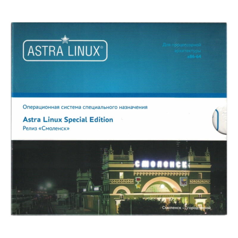 Astra linux 1.6. Астра линукс Смоленск 1.7. Astra Linux Смоленск 1.6. Astra Linux Special Edition Смоленск. ОС Astra Linux Special Edition.